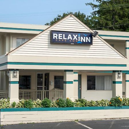 Relax Inn Cape Cod West Yarmouth Hyannis Esterno foto